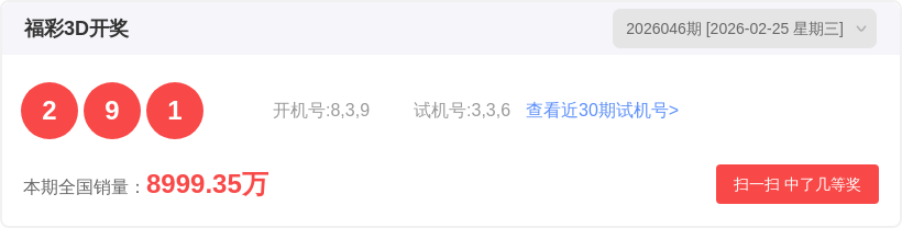 绿波悠扬,双色球,期独家蓝球,大发彩票,大发彩票官网,dafa大发彩票官网,大发彩票官网玩家首选