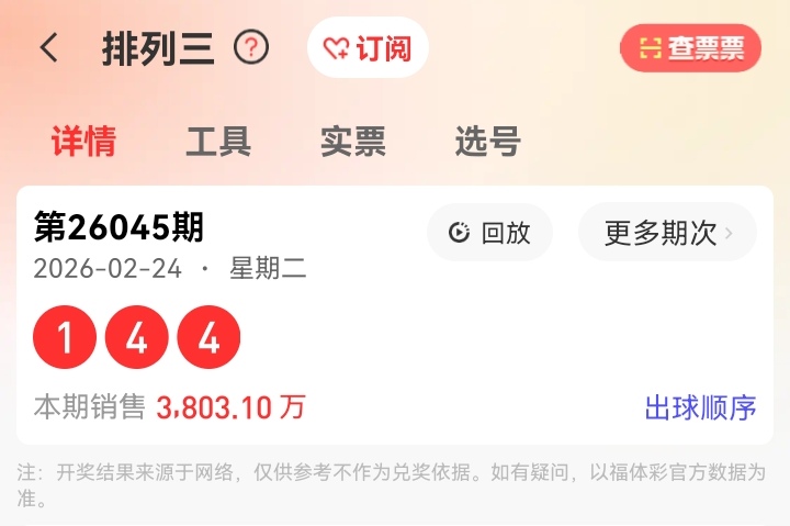 勇攀高峰,揭秘,期大乐透独,大发彩票,大发彩票官网,dafa大发彩票官网,大发彩票官网玩家首选