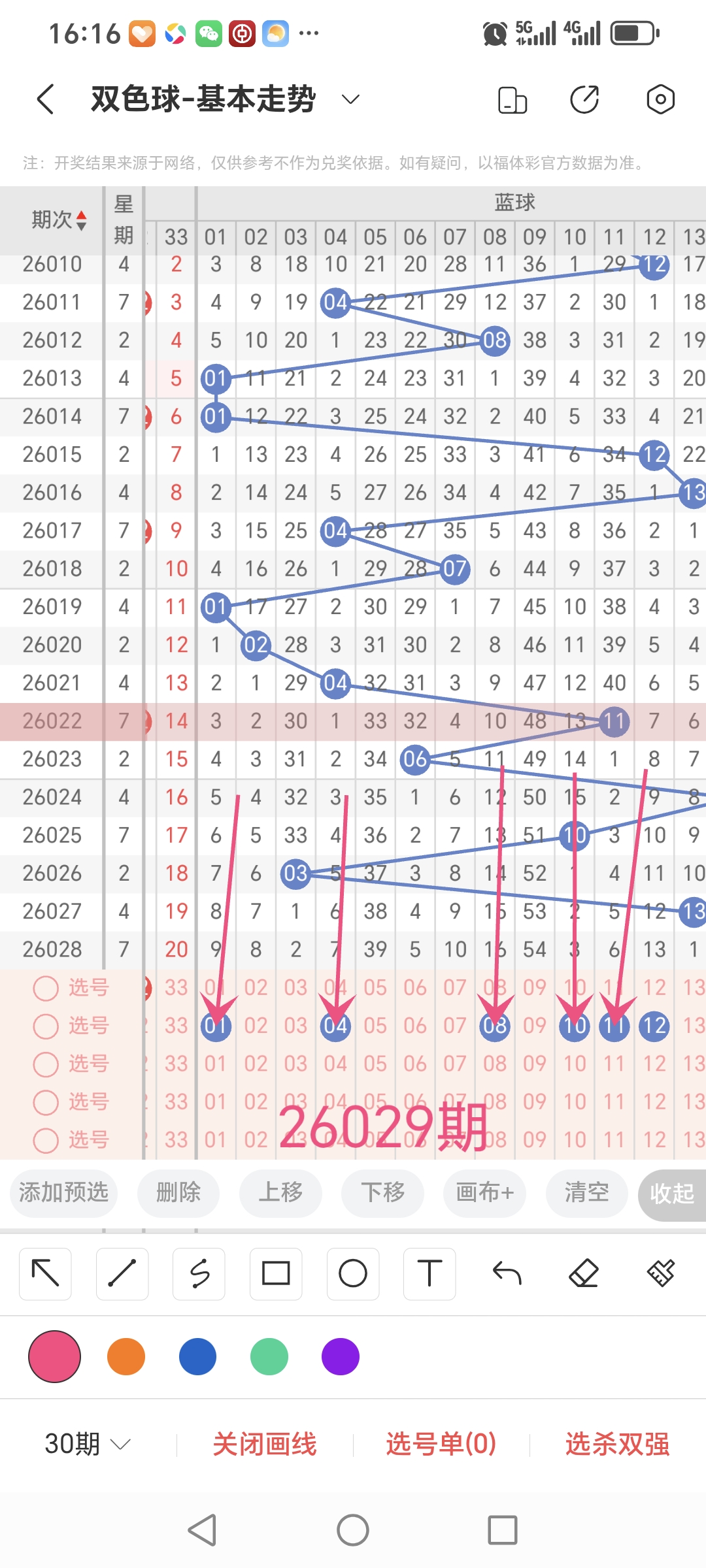 大乐透,期专家推荐,质合分析前,大发彩票,大发彩票官网,dafa大发彩票官网,大发彩票官网玩家首选