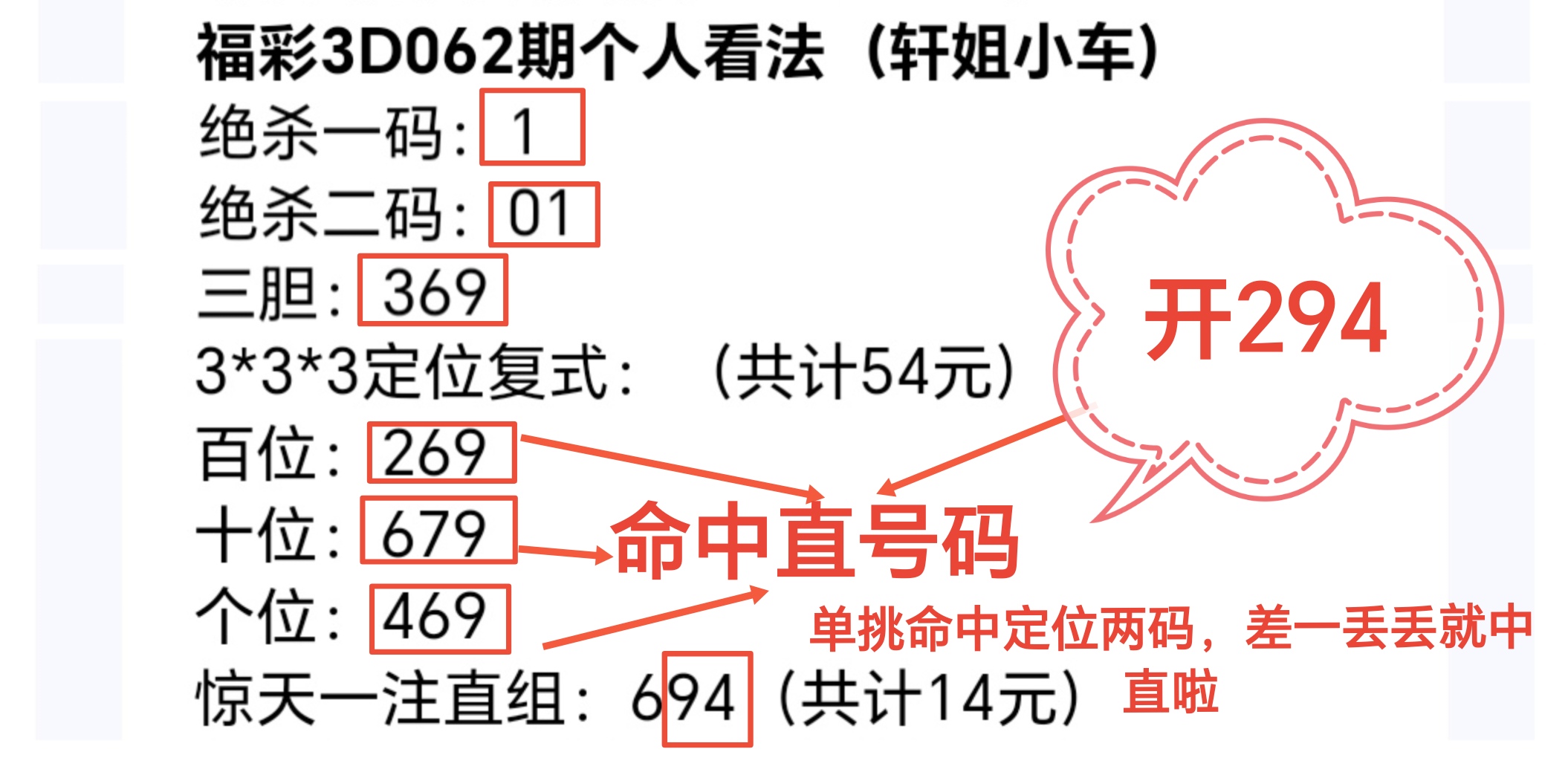 双色球专家,推荐,稳定杀一蓝,大发彩票,大发彩票官网,dafa大发彩票官网,大发彩票官网玩家首选