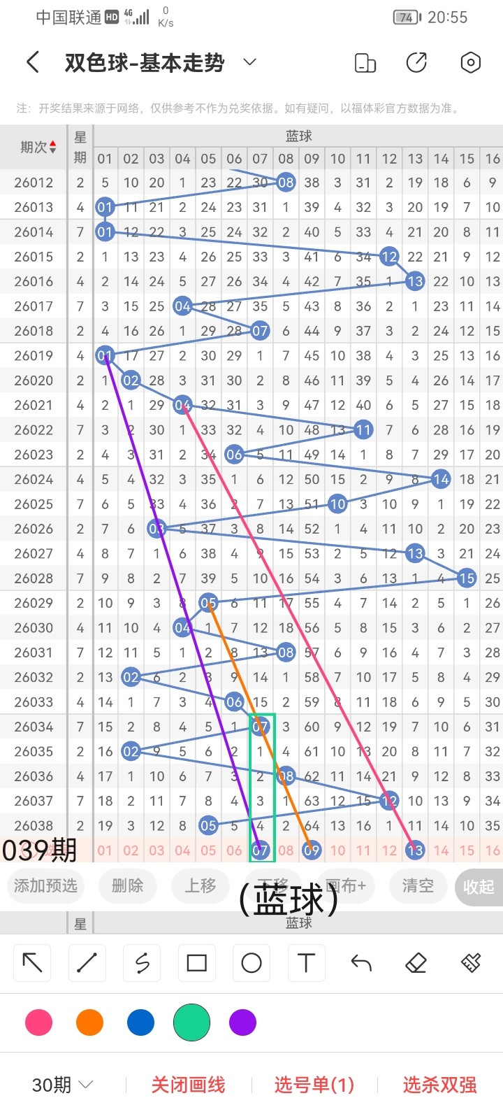 刘景明双色,球推荐,累计揽奖,大发彩票,大发彩票官网,dafa大发彩票官网,大发彩票官网玩家首选