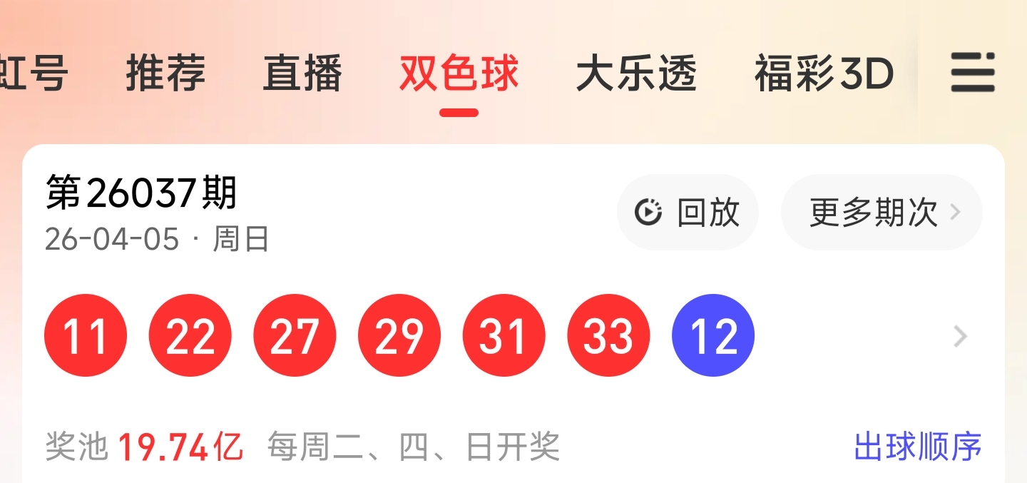 双色球,期专家绝杀,红球推荐,大发彩票,大发彩票官网,dafa大发彩票官网,大发彩票官网玩家首选