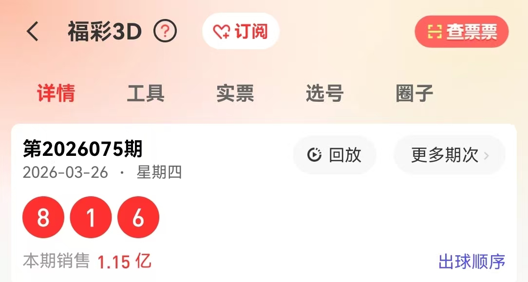 福彩,期专家质合,分析推荐诗,大发彩票,大发彩票官网,dafa大发彩票官网,大发彩票官网玩家首选