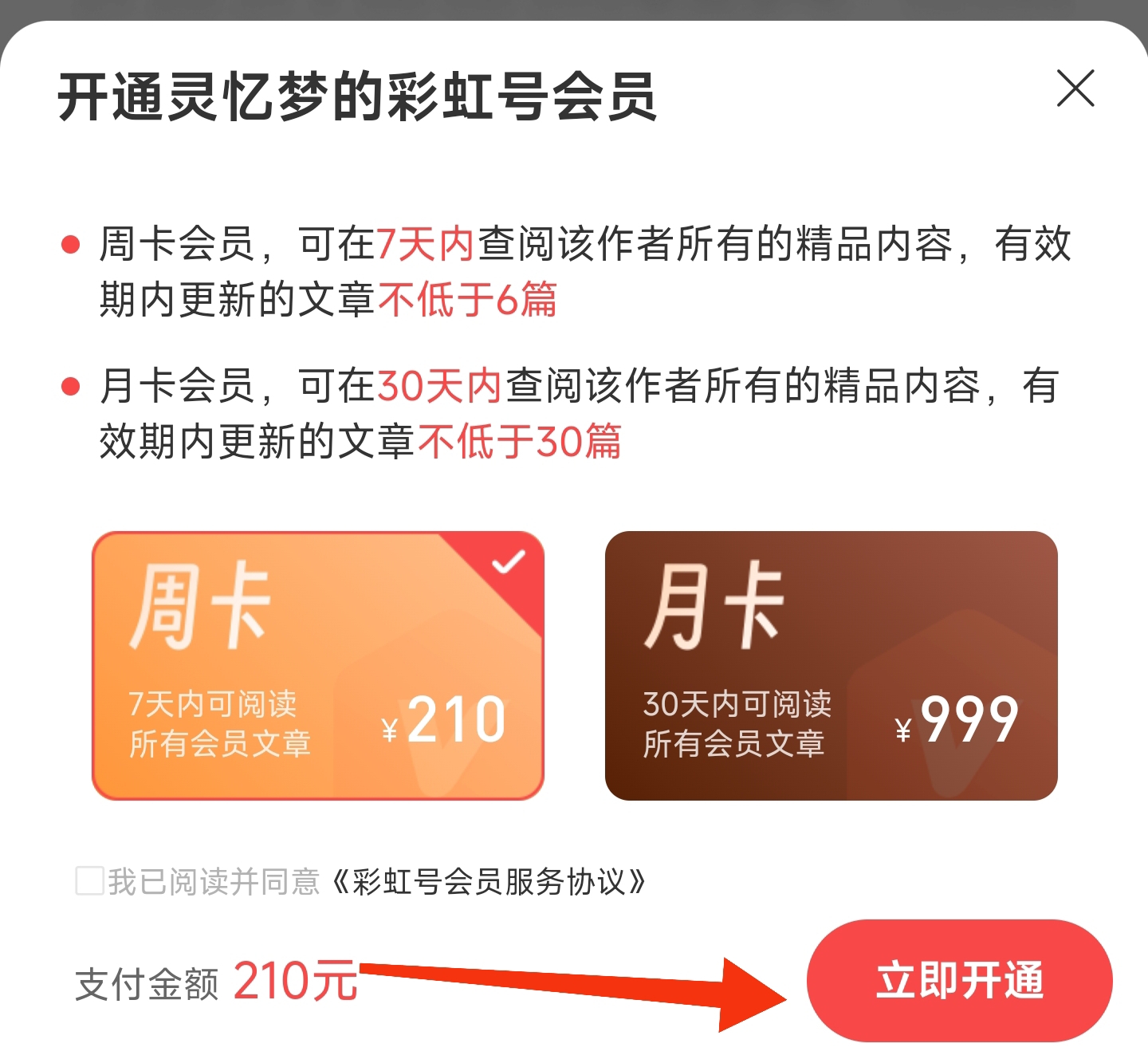 袁启晨双色,期推荐,红球比,大发彩票,大发彩票官网,dafa大发彩票官网,大发彩票官网玩家首选