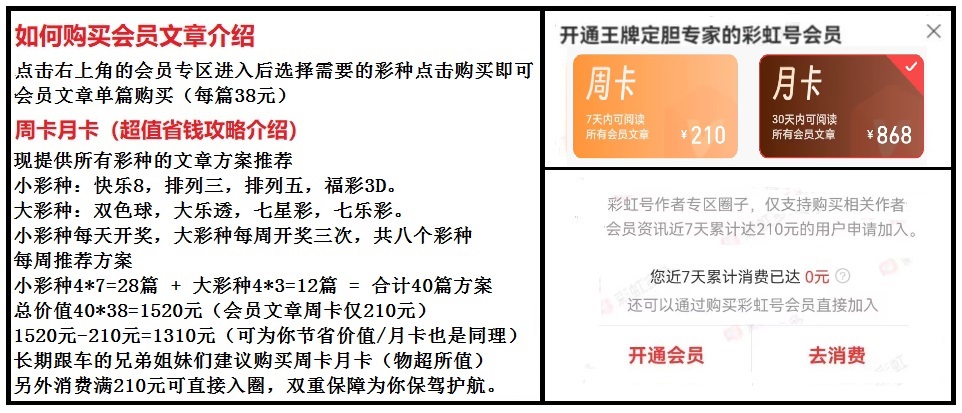 刀哥大乐透,期推荐,前区精选,大发彩票,大发彩票官网,dafa大发彩票官网,大发彩票官网玩家首选