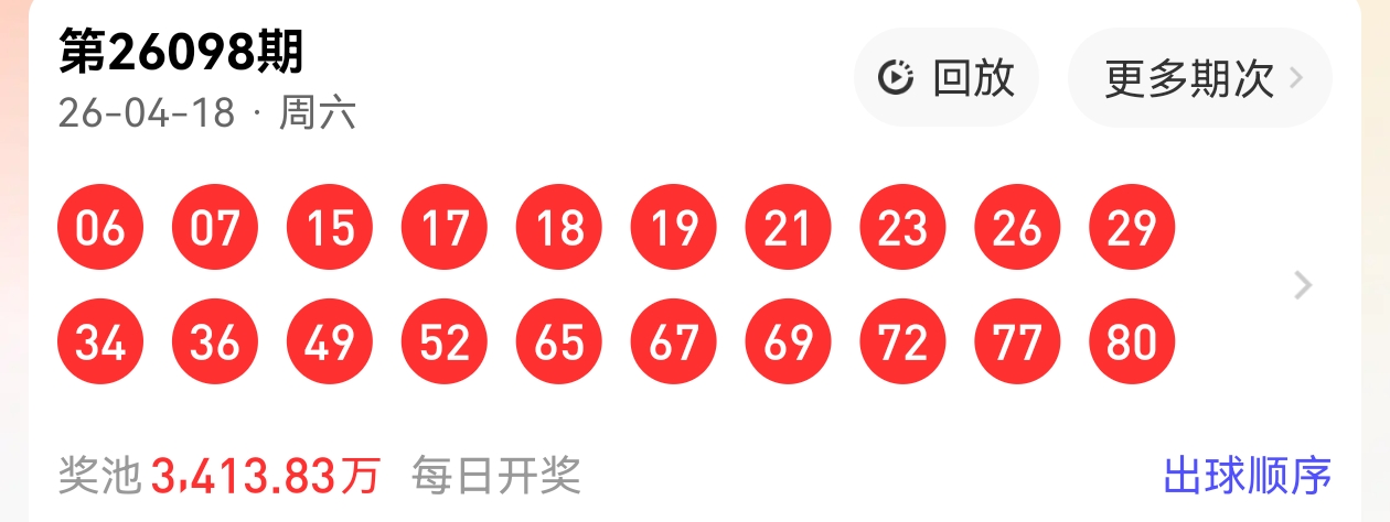 老郑排列三,期解析,奇偶质合组,大发彩票,大发彩票官网,dafa大发彩票官网,大发彩票官网玩家首选