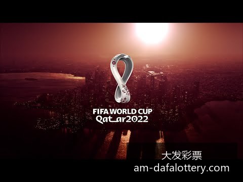 世界杯决赛,门票炒至,球迷热议天,彩票大发快三官网,大发彩票常见问题,安全购彩,便捷体验,在线支持