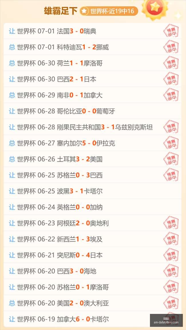大发彩票彩,票大发快三,官网数据冲,彩票大发快三官网,大发彩票常见问题,安全购彩,便捷体验,在线支持