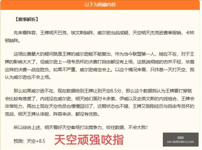大发彩票,彩票大发快三官网,大发彩票常见问题,彩票大发快三官网,大发彩票常见问题,安全购彩,便捷体验,在线支持