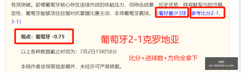 大发彩票,彩票大发快三官网,大发彩票常见问题,彩票大发快三官网,大发彩票常见问题,安全购彩,便捷体验,在线支持