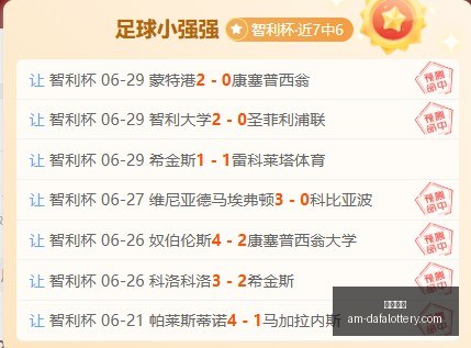 大发彩票,彩票大发快三官网,大发彩票常见问题,彩票大发快三官网,大发彩票常见问题,安全购彩,便捷体验,在线支持
