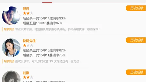 大乐透048期专家质合分析断组推荐