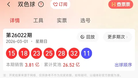 【绝密揭晓】2026年010期大乐透前区三码精准剖析，必中秘籍，惊喜连连！