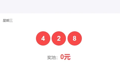 大乐透26073期专家质合分析推荐前区十码选号