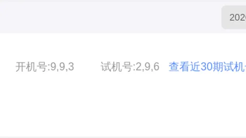 双色球2026028期专家预测：龙头号码04 07