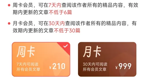 袁启晨双色球048期推荐：红球比3：2：1，重点号码04、2