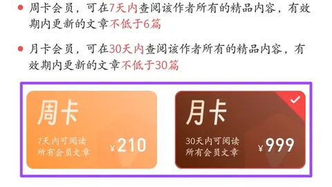 大乐透043期绿石推荐：后区技巧教学，关注大号分析