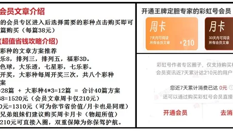 刀哥大乐透049期推荐：前区精选11、20，巧选组合冲刺一等