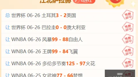大发彩票 171954 45