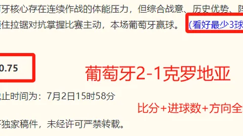 大发彩票，安全购彩， 180659