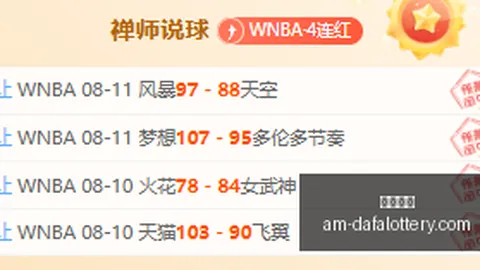 大发彩票 183619 9