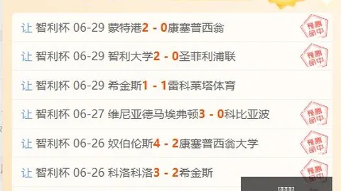 大发彩票 184407 9